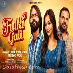 Fulki Gali-New